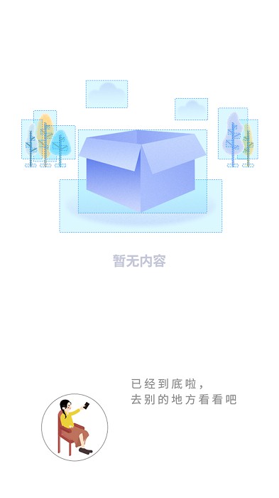 书路小说免费版截图2