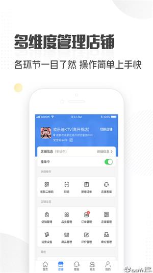 晓可联盟破解版截图4