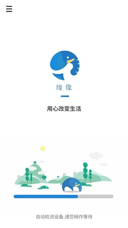 anyscope精简版截图2