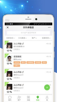 金钻客完整版截图3