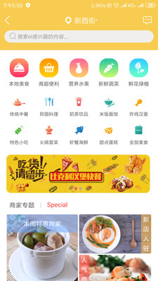 梓惠无限制版截图2