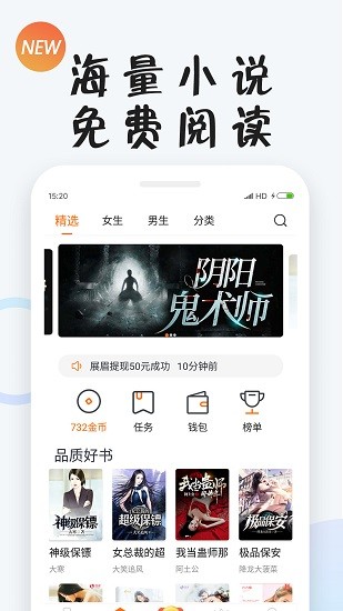 小狸免费小说手机版截图3