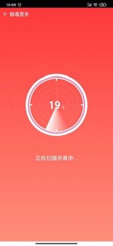 顺畅清理师汉化版截图3