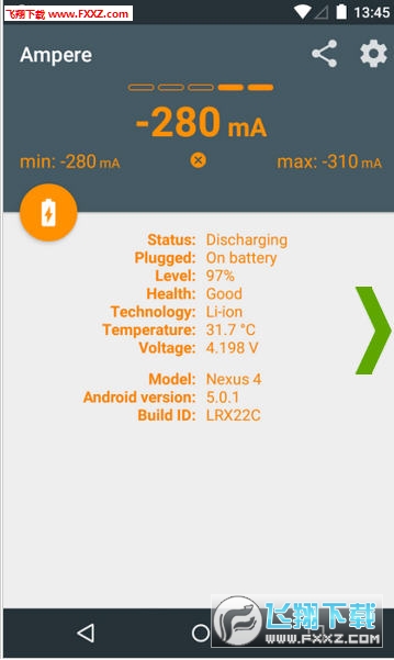 充电评测Ampere安卓版截图2