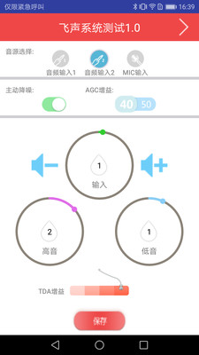 课百灵官方正版截图2