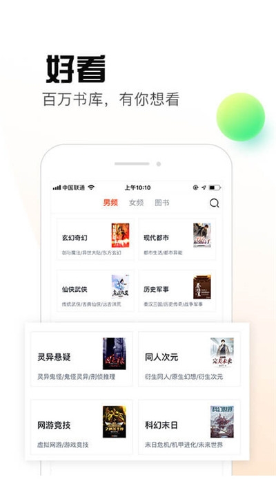 热料免费小说官方版截图4