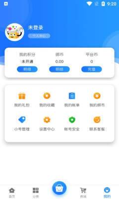 E迅手游精简版截图2