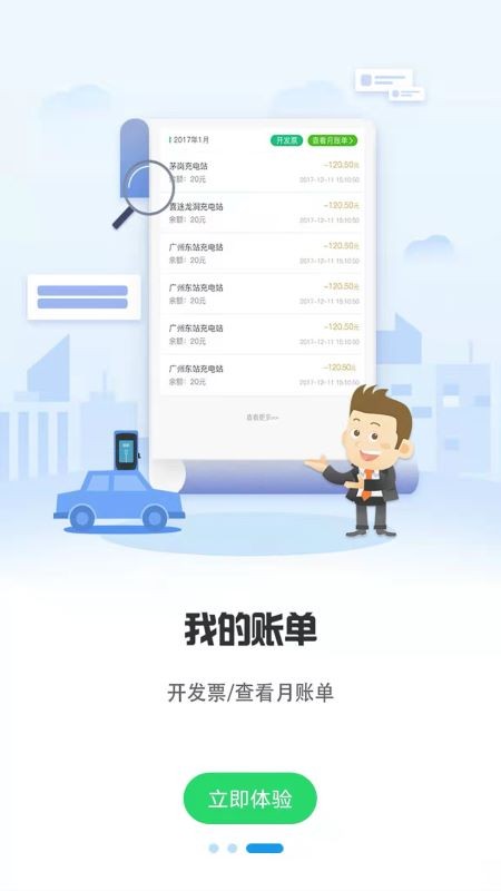 巨湾巨快无限制版截图3