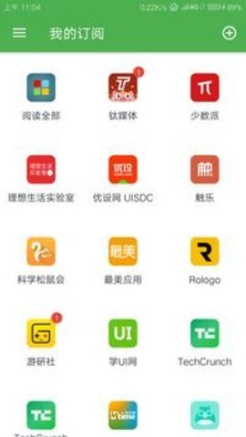 Polly正式版截图2