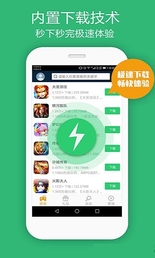 小马游戏盒子无限制版截图2