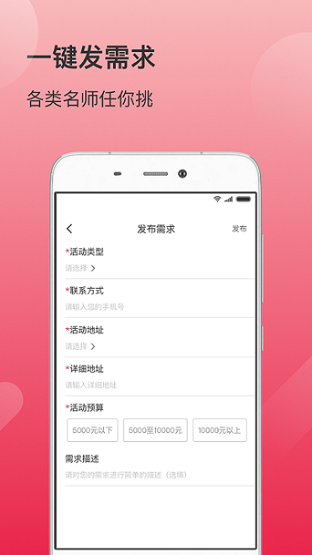 聚美名师网页版截图4