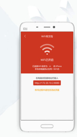 顶点小说软件最新版截图4