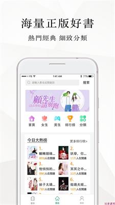 微风小说免费阅读完整版截图2