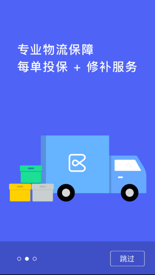 Box洗护无限制版截图2