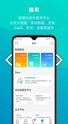 煤炭江湖免费版截图2