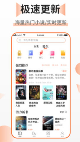 乐文免费小说最新版截图2