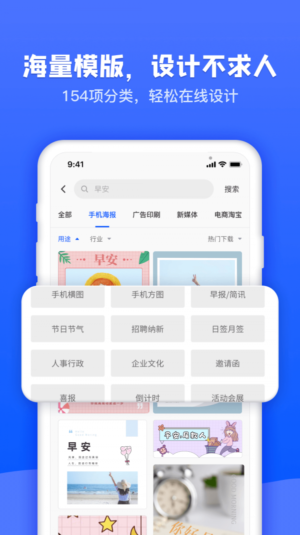 图司机无限制版截图2