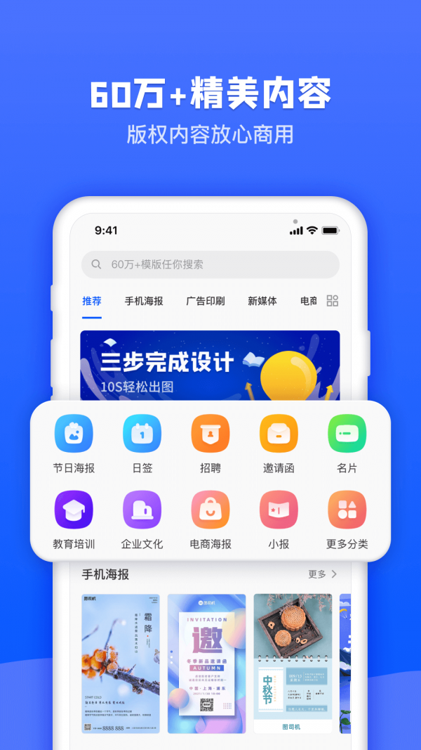 图司机无限制版截图3