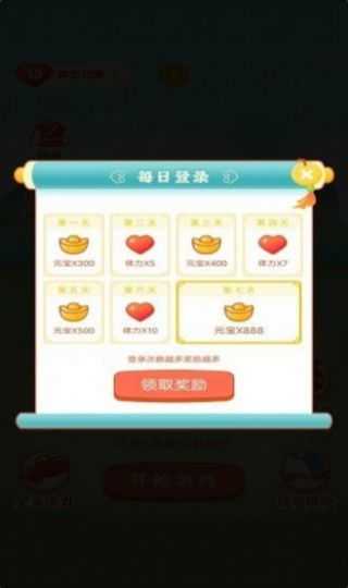 欢乐同城红包群极速版v1.0.7.1截图2