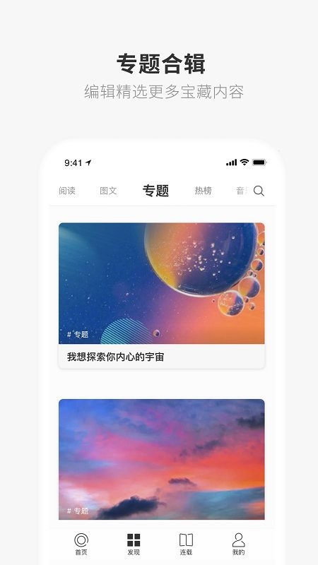 一个汉化版截图3