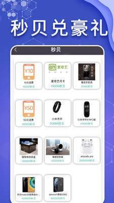 懂表帝官方正版截图3