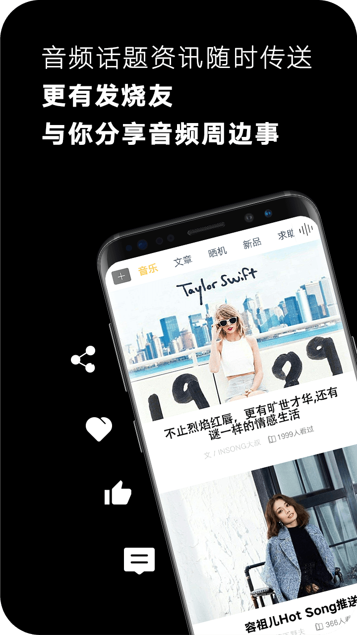 音象煲机官方版截图3