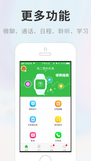 淘气贝贝网页版截图4