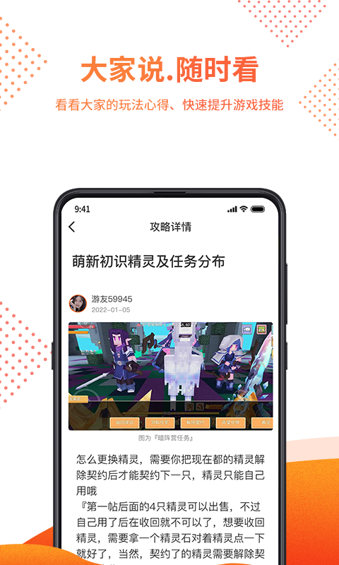 赏游盒子官方版截图4