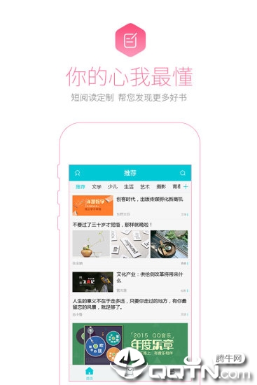 书问阅读免费版截图2