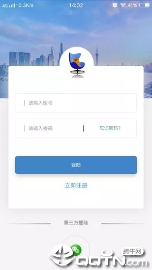 首席信才官方正版截图2