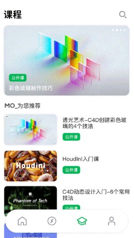 由我YouOwn精简版截图2