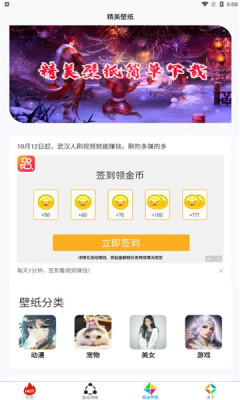 小黑虫游戏盒子汉化版截图3