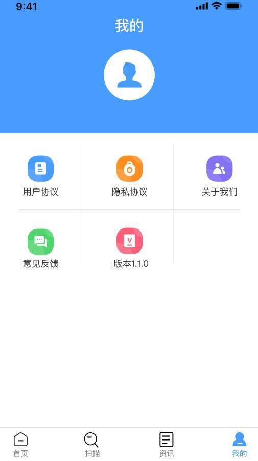 商品扫码管家去广告版截图2