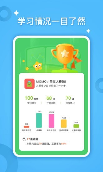 小迪学识网页版截图2