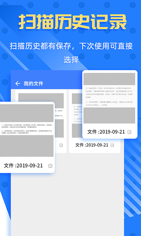 拍照识字王汉化版截图3