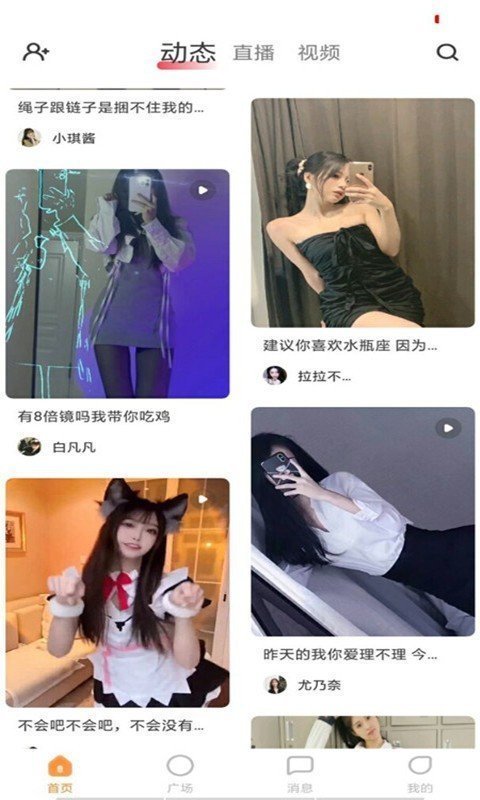 qjr1俏佳人忘忧草汉化版截图4