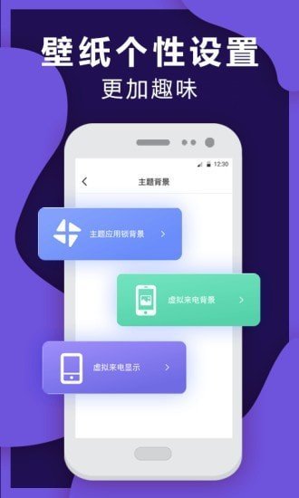 救急来电去广告版截图2