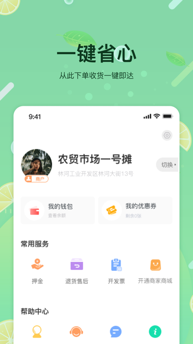 预泊优选汉化版截图3