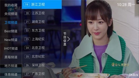 新小小TV