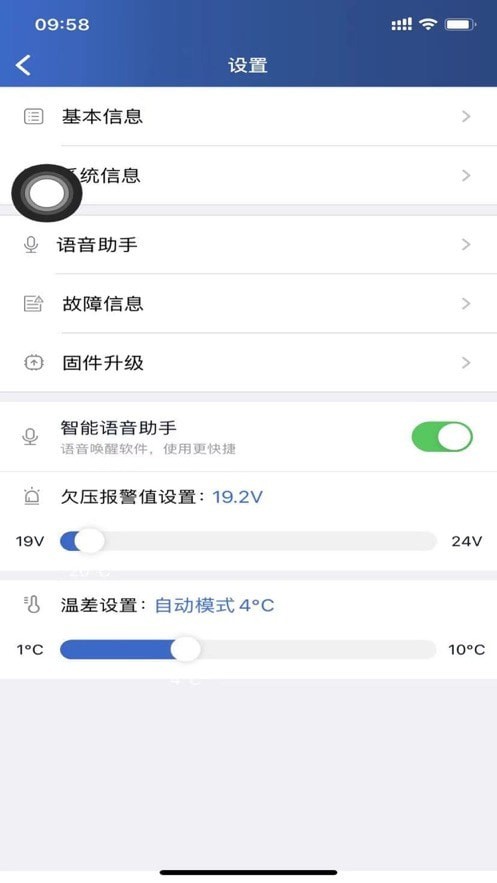 智卡行官方版截图4