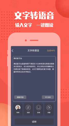 幕后大师官方正版截图3