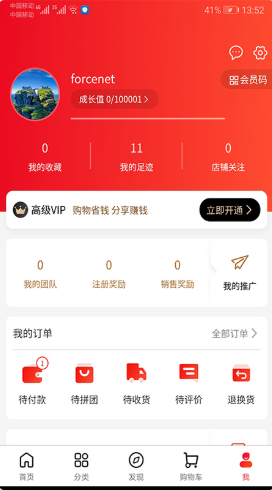 南方直供网页版截图2