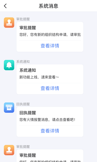 防火码无限制版截图2