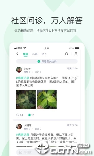 苗叔精简版截图3