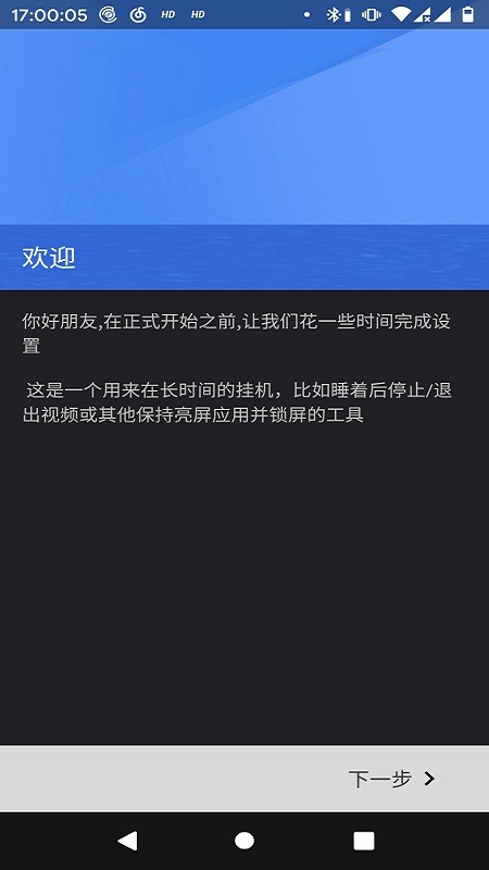 睡了吗