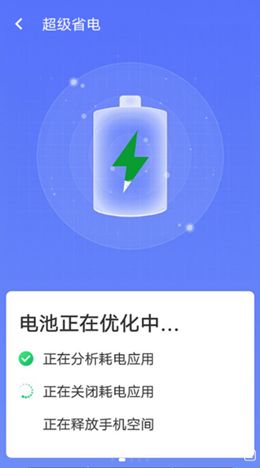 统一极速清理王精简版截图2