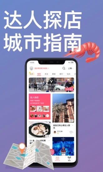 YHOUSE官方正版截图3