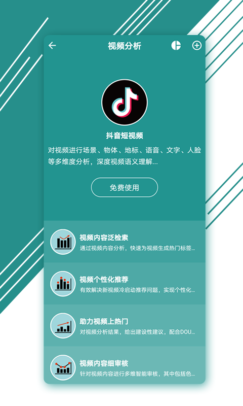 图音网页版截图2