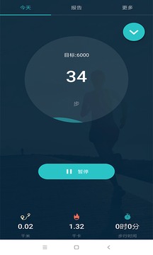 趣步运动正式版截图4