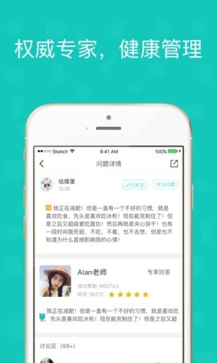 蜜桃汇网页版截图2